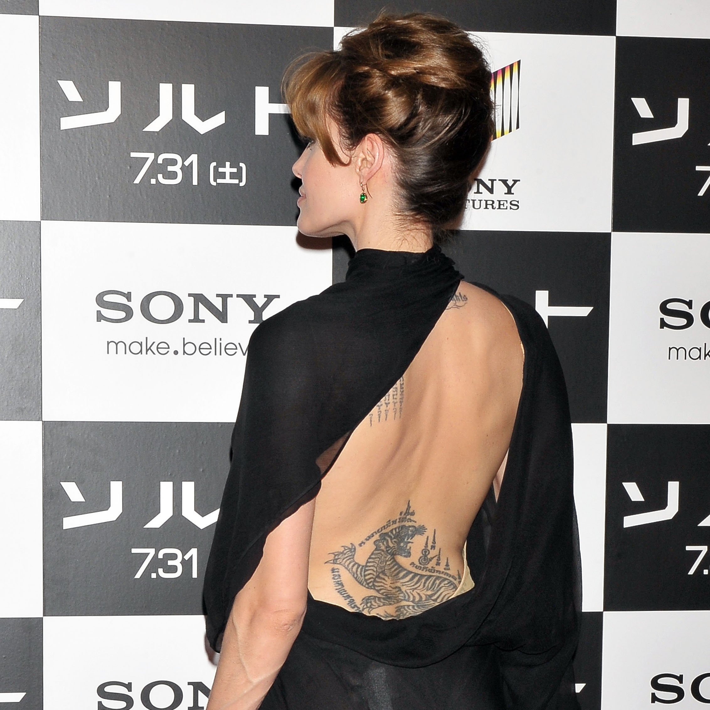 Angelina Jolie Tattoo 4 ?fit=200%2C1